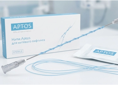 нити Aptos для нитевого лифтинга